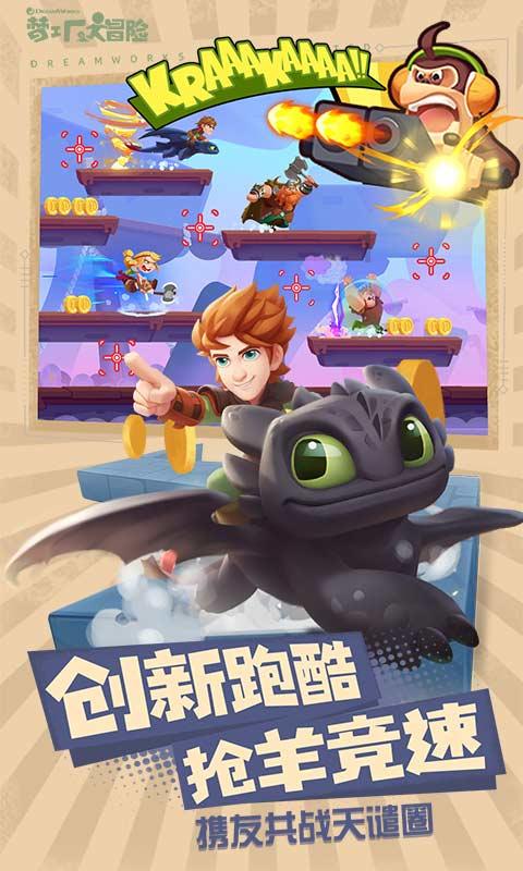 逗小猴开心系列204