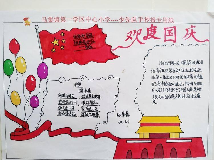 功夫熊猫官方手游