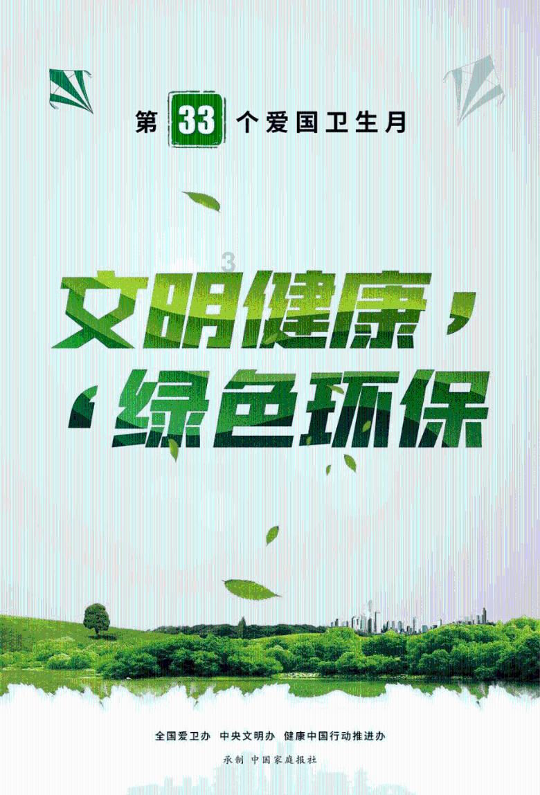 猪大肠煮多长时间才熟？怎么煮？游戏画面