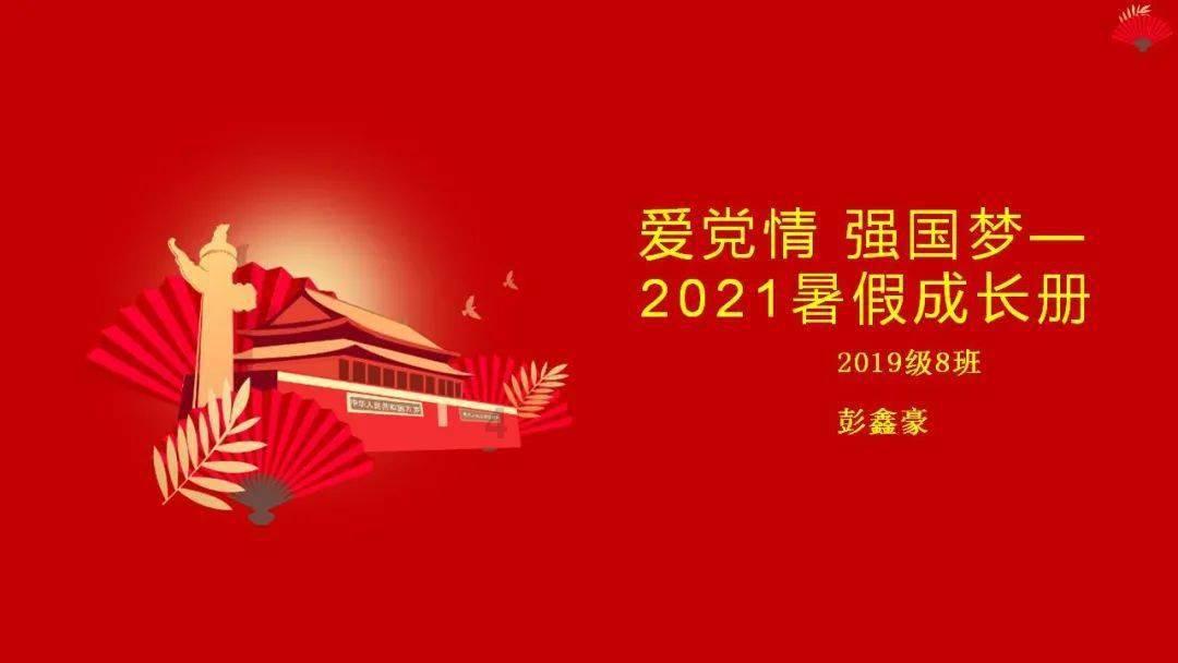 为什么说青岛滨海学院很黑暗呢游戏画面